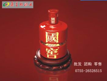 国窖1573（红瓷瓶）
